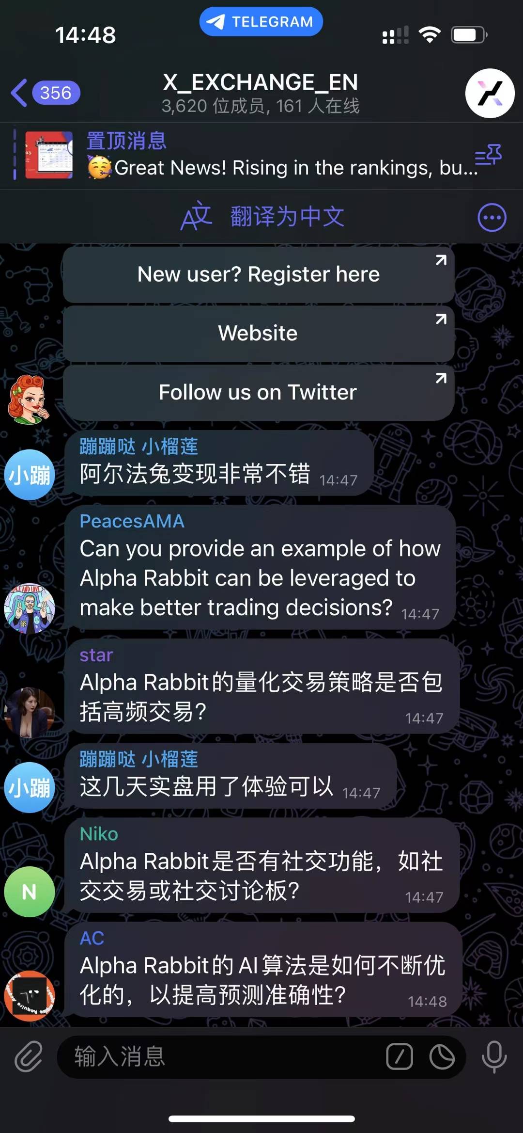 Alpha Rabbit 手机端功能震撼上线:将 AI 界的巴菲特装进手机