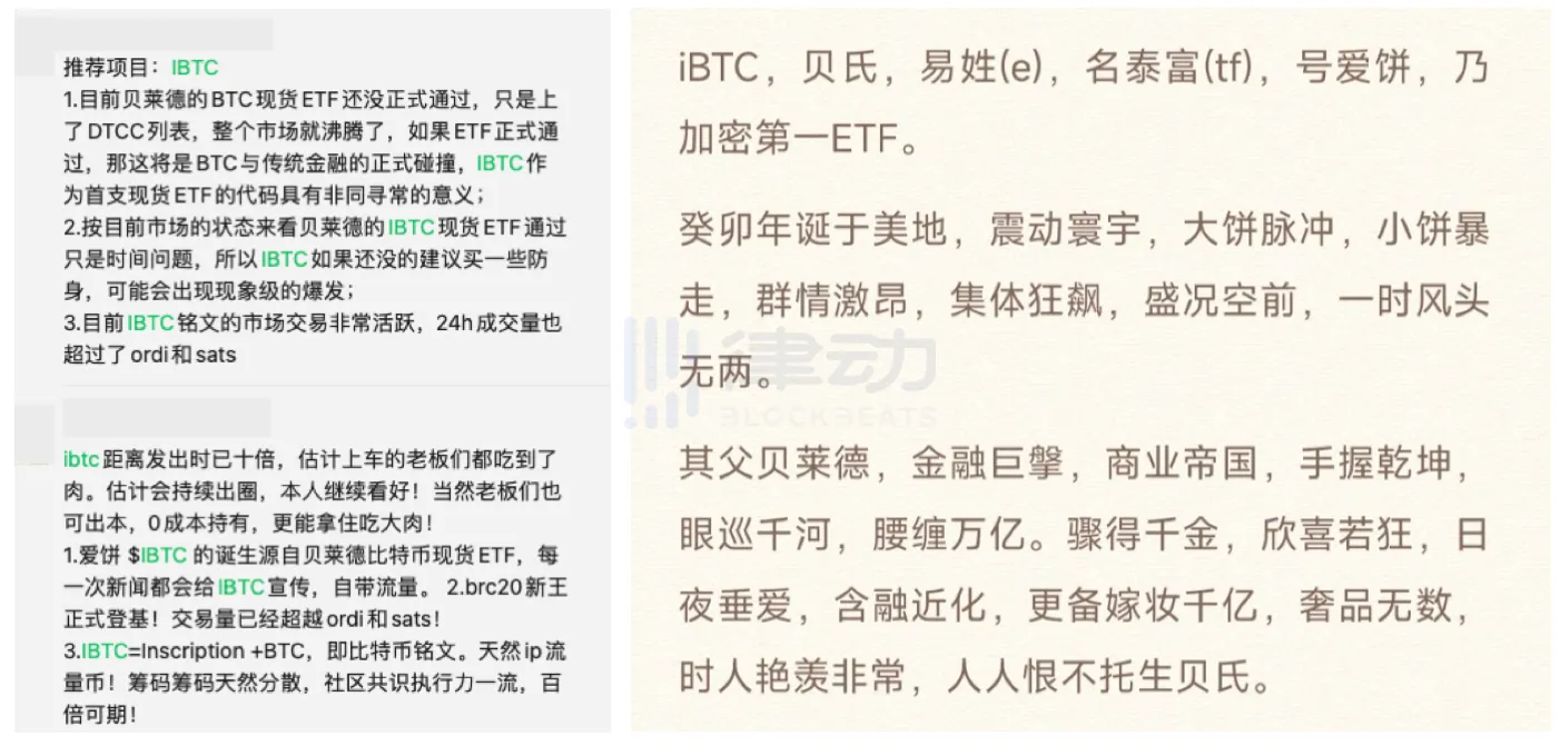 ETF