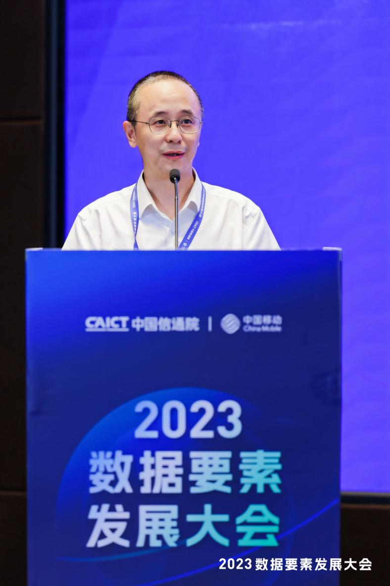 构建多方协同的数据治理基础,促进数据要素良性发展