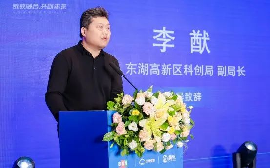 全网分布式域名应用大会在武汉成功举行