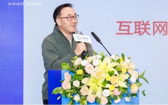 全网分布式域名应用大会在武汉成功举行