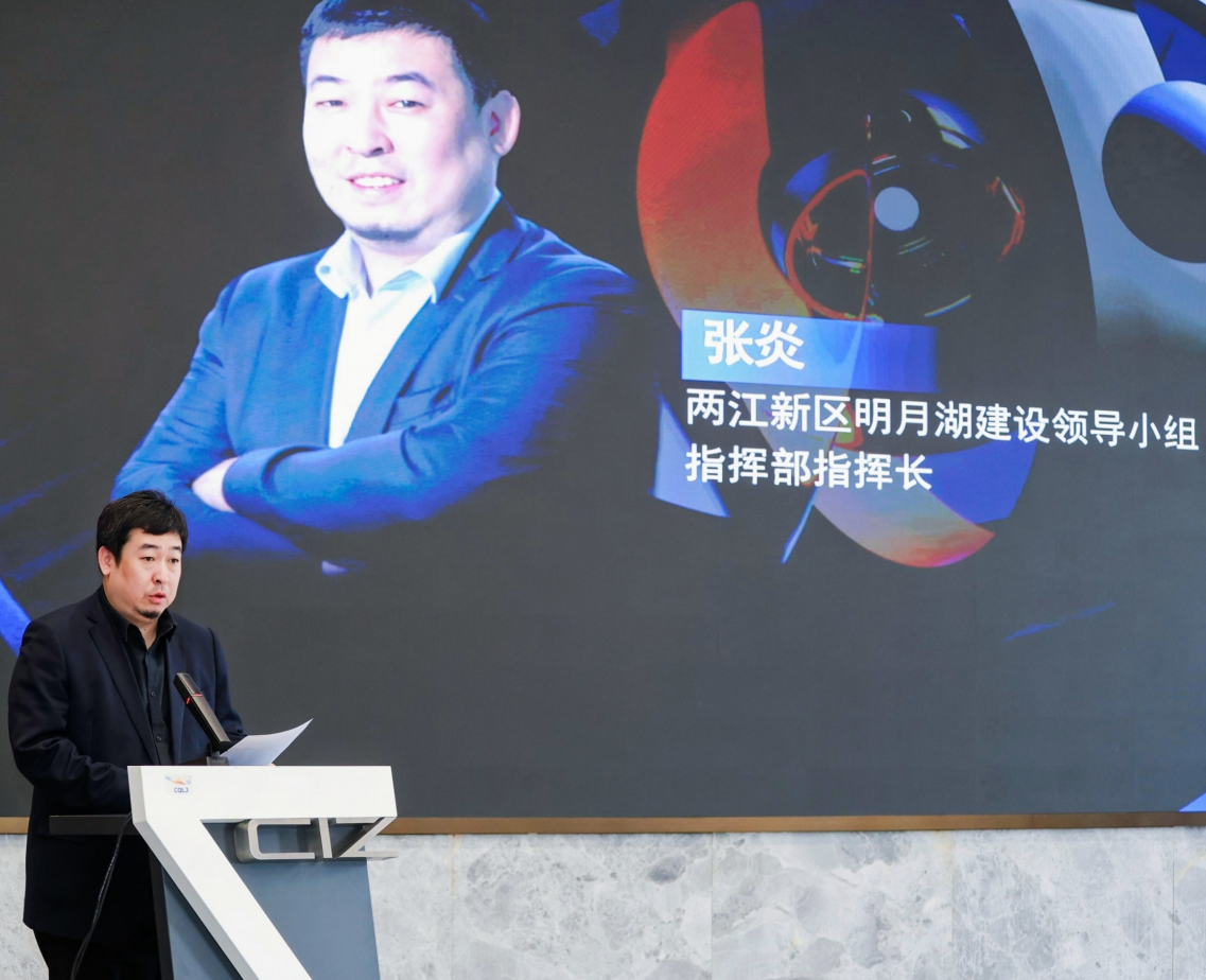 重庆明月湖首个落地合作的Web3.0项目“轻松睡眠”正式签约