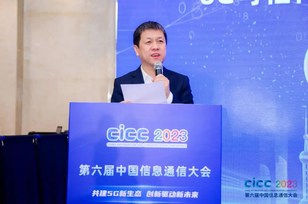 中国移动研究院牵头的电信运营商区块链互联互通基础设施正式启动