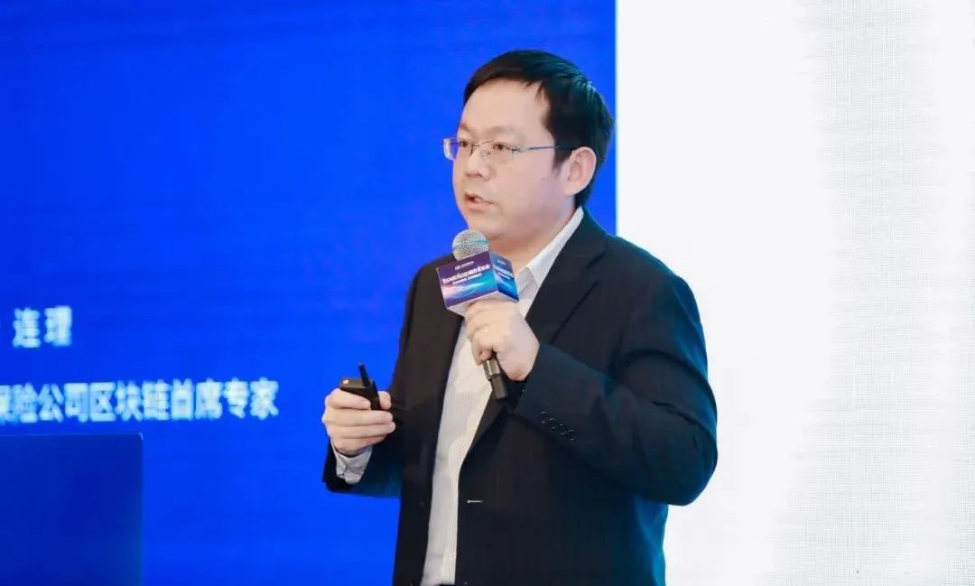 BSN实名DID服务发布会在北京召开