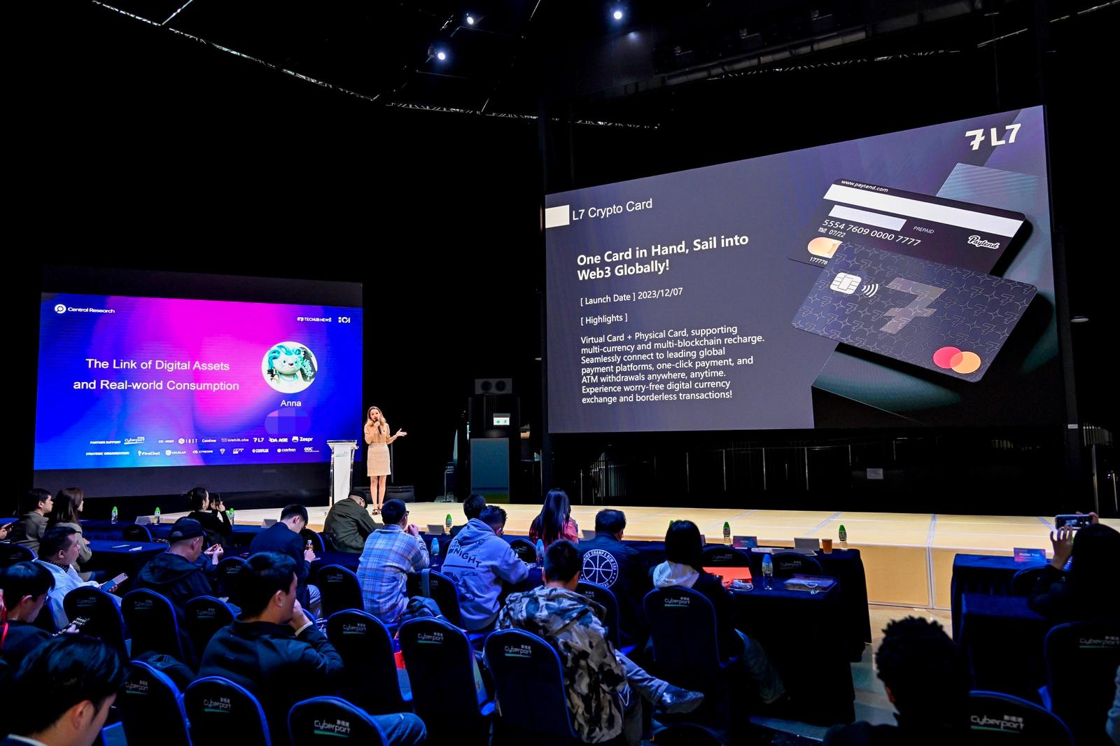 L7联合主办，Web3 FutureFi 2023 Summit嘉年华启动