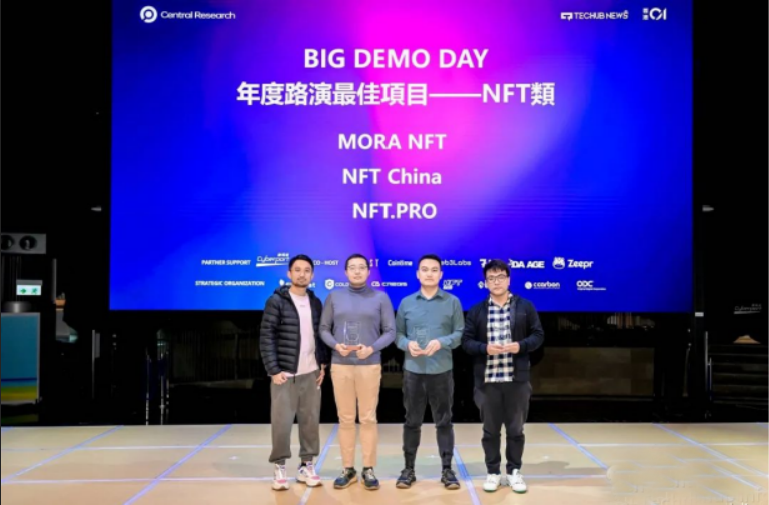 一文汇总Web3 FutureFi 2023 Summit 活动精彩内容