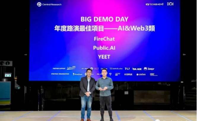 一文汇总Web3 FutureFi 2023 Summit 活动精彩内容