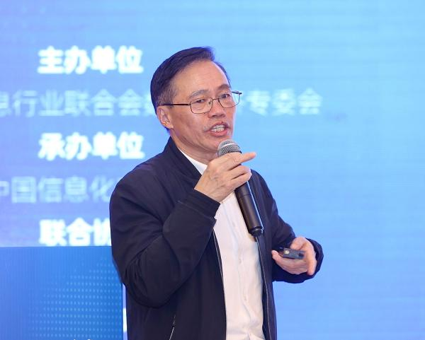 数智城市暨新一代信息技术产业论坛在京举办