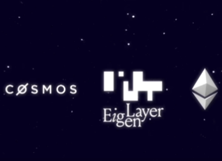 以太坊,Cosmos,ATOM,安全性,EigenLayer,ETH,SNT