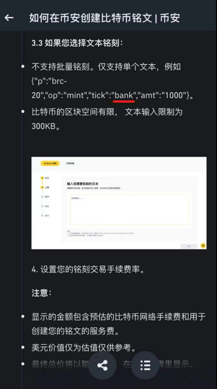 协议