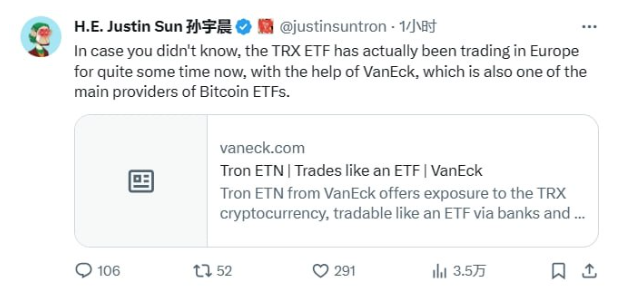 现货比特币ETF通过的热度下,你是否还记得TRX ETN