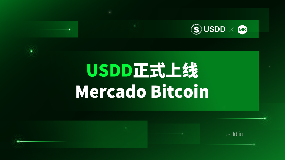 USDD上线巴西最大加密交易所Mercado Bitcoin