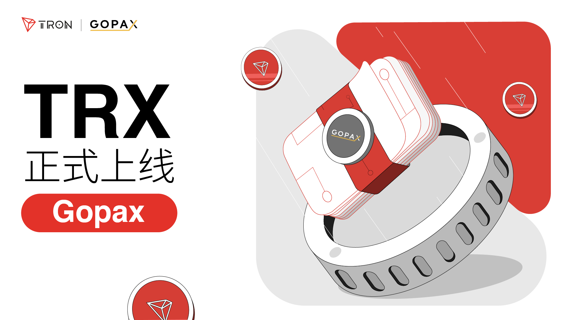 TRX正式上线韩国加密交易所Gopax