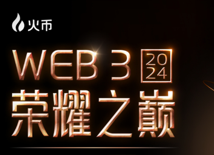火币,BTC,SOL,BRC,BTT,ETH,USDT,TRX,HT,ADA,平台币