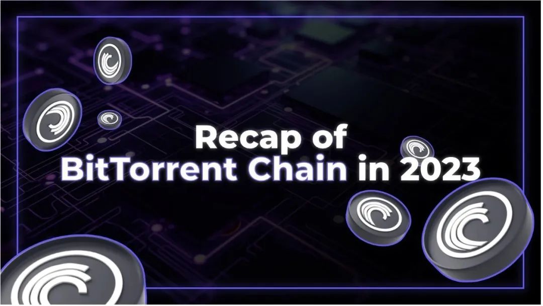 BitTorrent Chain(BTTC)2023年度回顾