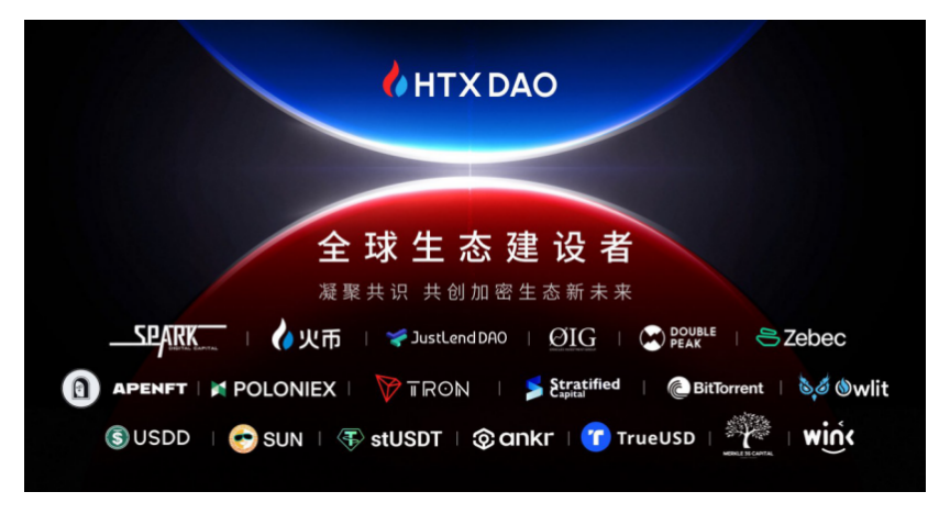 DAO