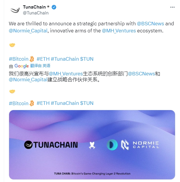 明牌必肝:BTC L2潜在黑马,0撸积分等福报