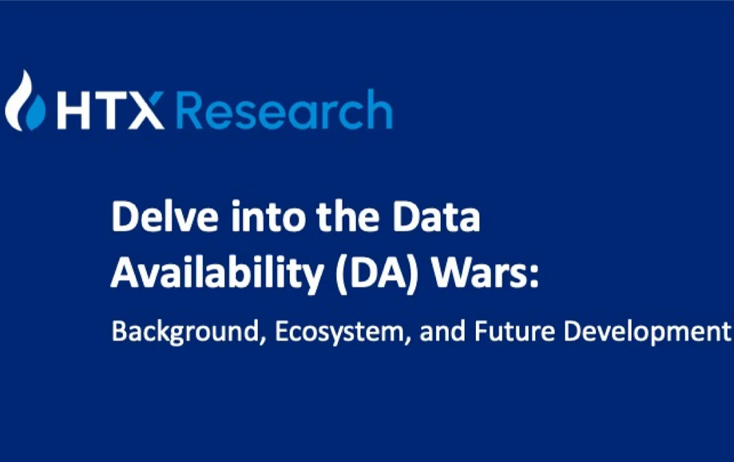 Data Availability War背景、生态与后续展望