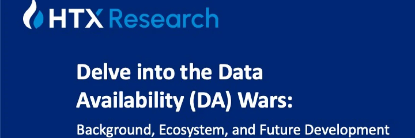 Data Availability War背景、生态与后续展望