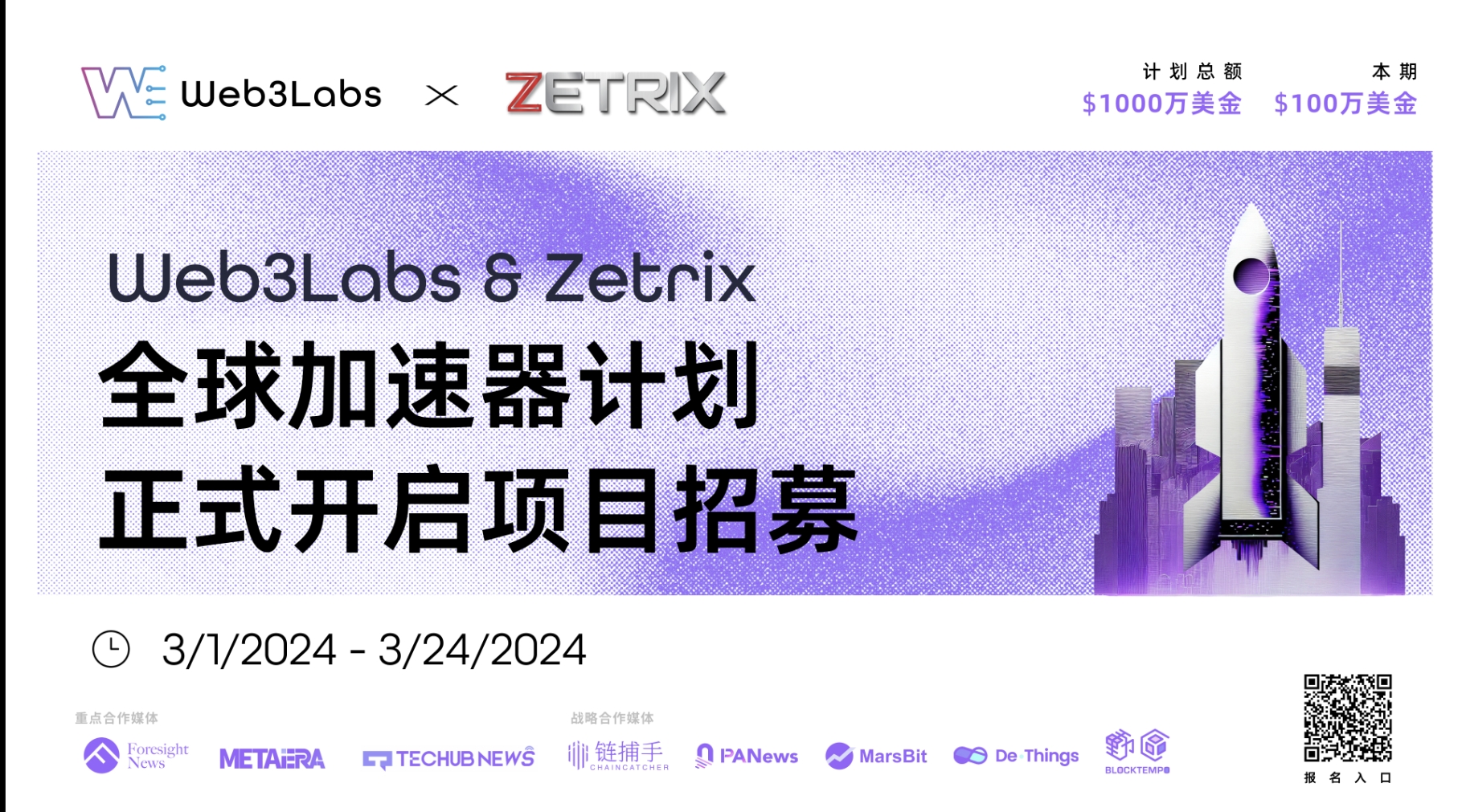 Web3