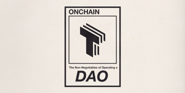DAO 运营秘籍之:不容商榷之事