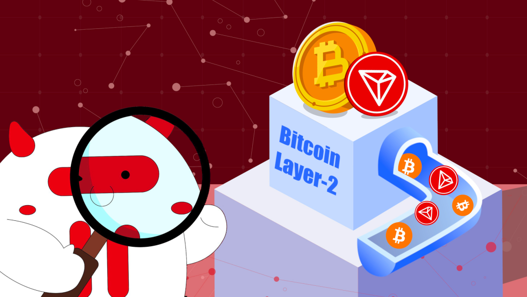 什么是比特币二层网络