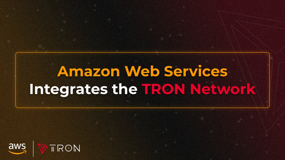 波场TRON已集成亚马逊云计算服务(AWS)