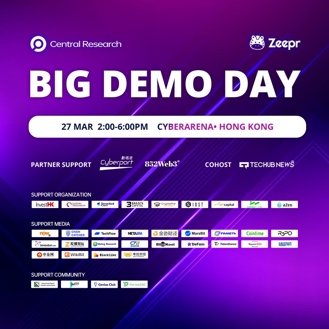 Big Demo Day第十一期全解析:一文带您回顾活动盛况