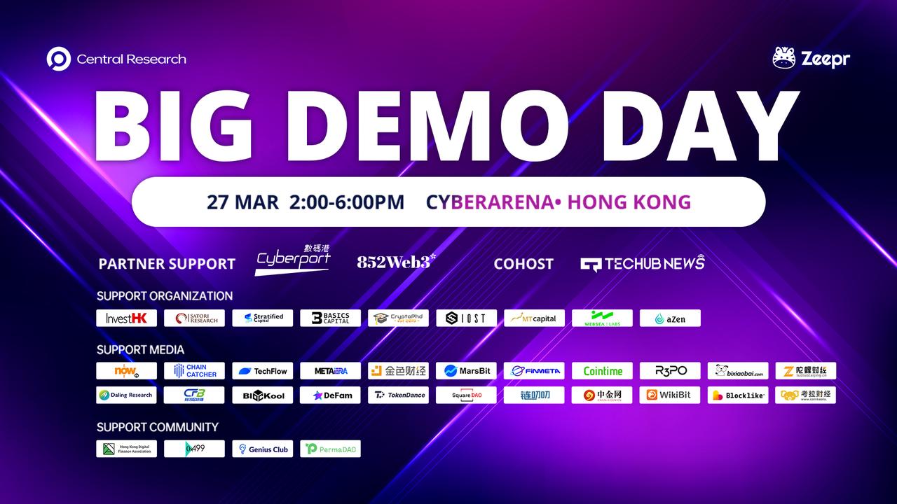 Big Demo Day第十一期全解析:一文带您回顾活动盛况
