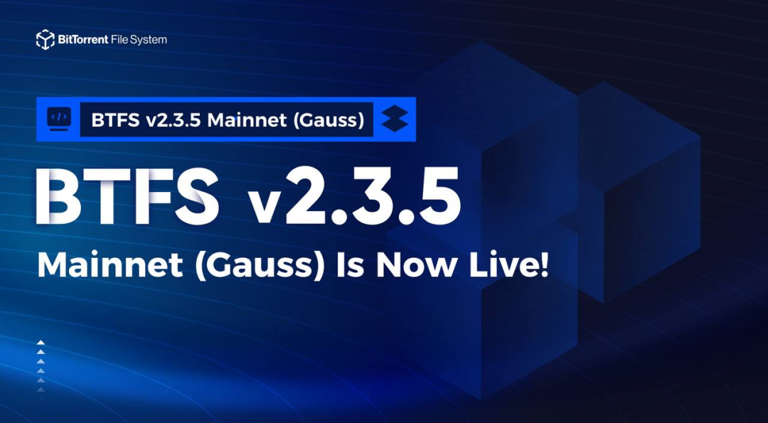 BTFS v2.3.5主网-Gauss已发布