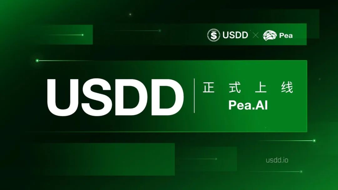 USDD正式上线Pea.AI