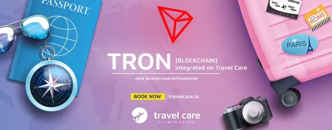Travel Care平台现已集成波场网络