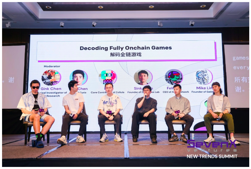 SevenX：第一梯队从业者如何看待Web3游戏产业机遇？