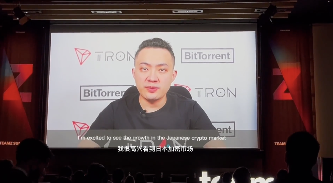 孙宇晨TEAMZ Web3/AI SUMMIT 2024演讲精彩片段(一)