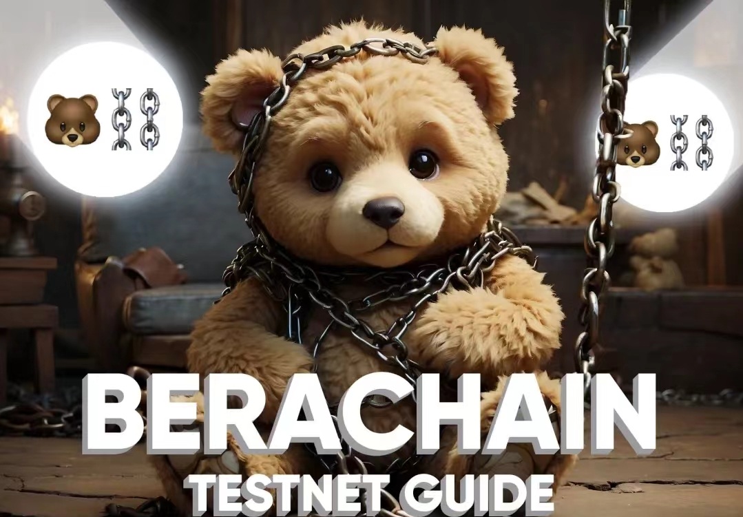 以NFT起家的Berachain 有什么魔力？