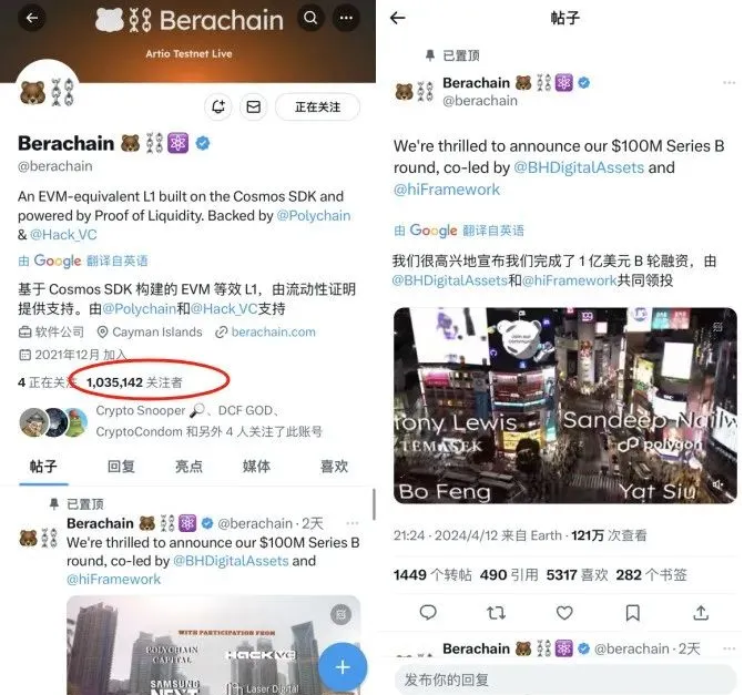 以NFT起家的Berachain 有什么魔力？