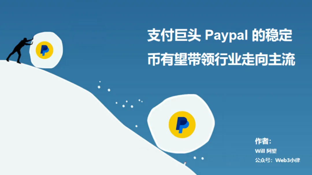 Paypal