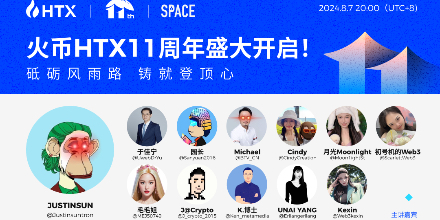 交易所,火币,BTC,DNA,ETH,TRX,平台币