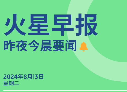 美国,DeFi,DEX,特朗普,比特币