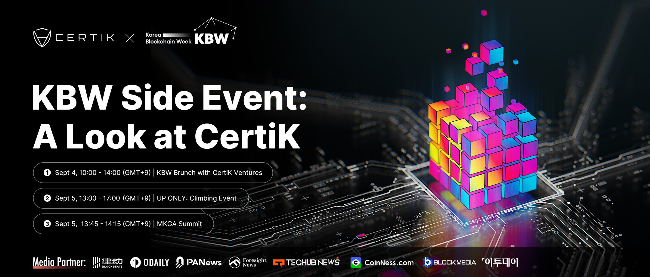 诚邀 | CertiK韩国区块链周活动速览,现已开启报名