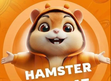 空投,Hamster Kombat