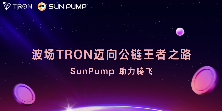 波场TRON,SOL,BTT,ETH,TRX,FUN,ADA