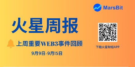 Binance,以太坊,USDT,特朗普,上线,BTC,SOL,XRP,BNB,ETH,DOT,平台币