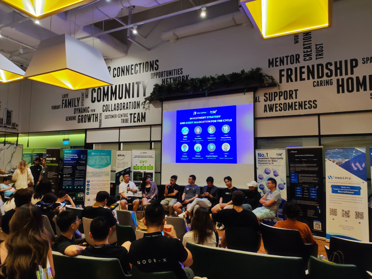 TrendX与Tido Capital主办Venture Horizon圆满结束
