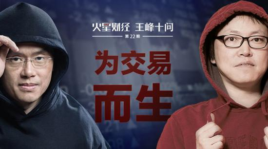 CZ刑满释放,下一站何去何从(附6年前采访实录)