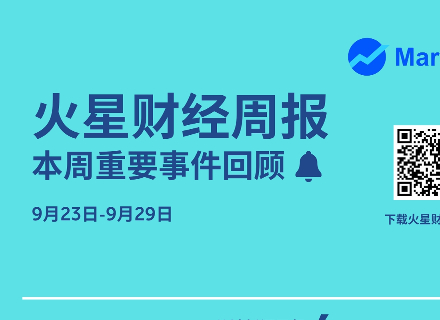 本周加密资讯回顾 | MeMe币板块市值近573亿美元，PEPE近7日涨幅41.8%