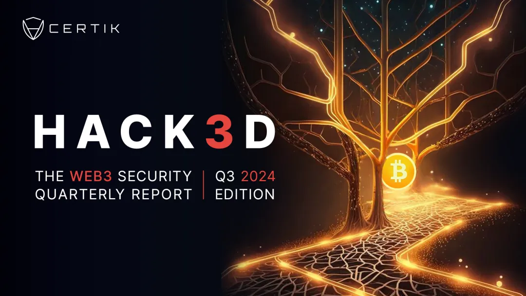 重磅 | CertiK《Hack3d：2024年第三季度安全报告》附报告全文链接