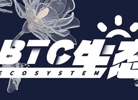 从 WBTC 到 ETH 上的 BTC-LST：BTC-LST 生态系统的早期探索