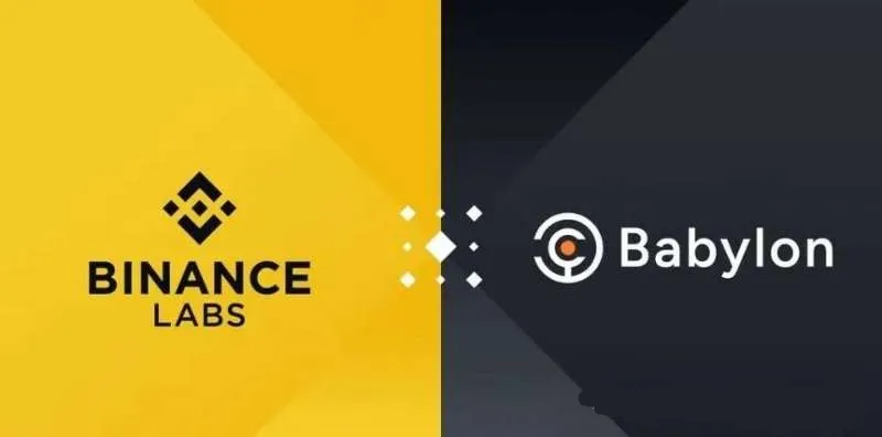 BTC二层质押新赛道的Babylon前景如何