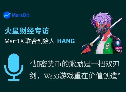 平台,Web3,电竞,未来,火星财经,BTC,USDT